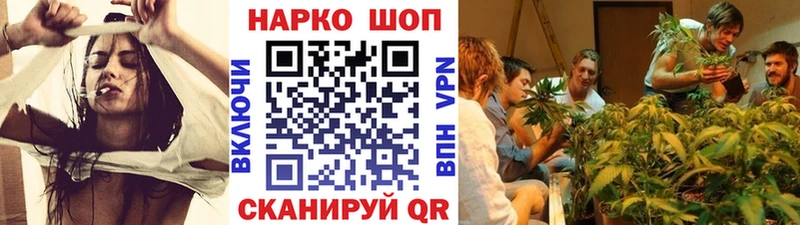 Как найти наркотики Котельники Кокаин  ГАШ  A PVP  Каннабис 