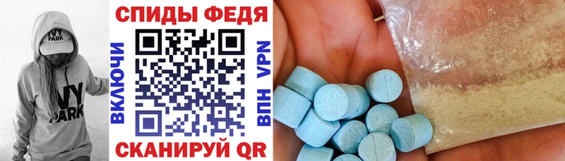 МЕГА вход  Котельники  Амфетамин Premium 
