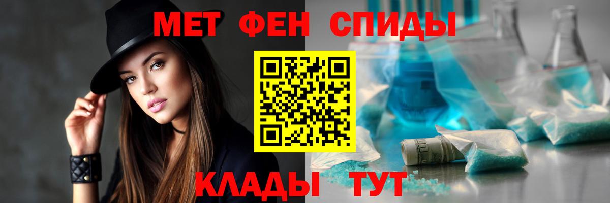 Котельники  Amphetamine  Вход с VPN  Amphetamine VHQ 