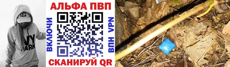это официальный сайт  где купить наркоту  Котельники  Alpha-PVP Crystall 