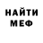 Кокаин VHQ toast634