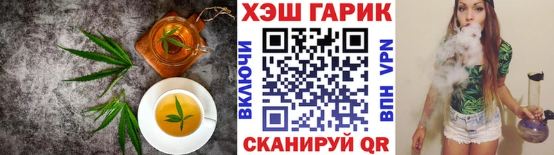 Печенье с ТГК конопля  дарнет шоп  Котельники 