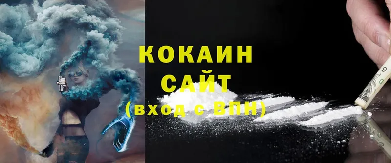 Cocaine 99%  ОМГ ОМГ ссылки  Котельники 