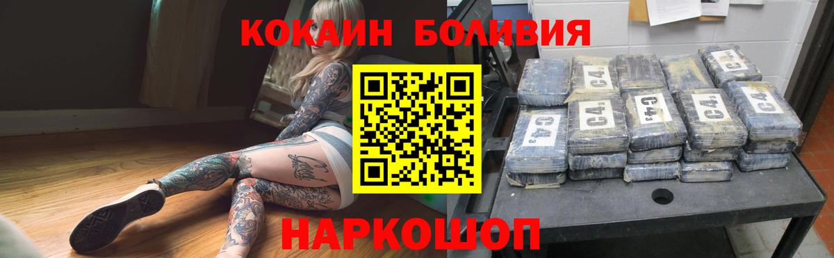 Псилоцибиновые грибы Котельники