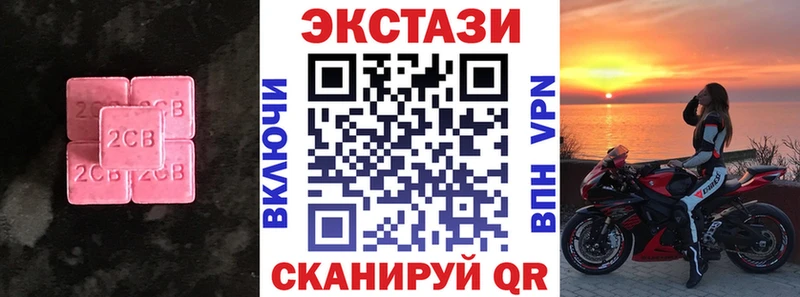 Экстази VHQ  Котельники 