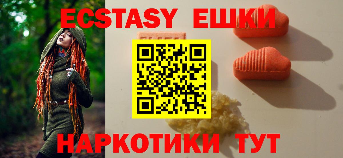 сайты даркнета какой сайт  Ecstasy 280 MDMA  Вход с VPN  Котельники 