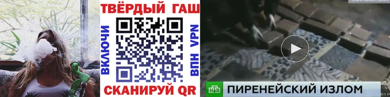 OMG маркетплейс  Котельники  ГАШИШ VHQ 