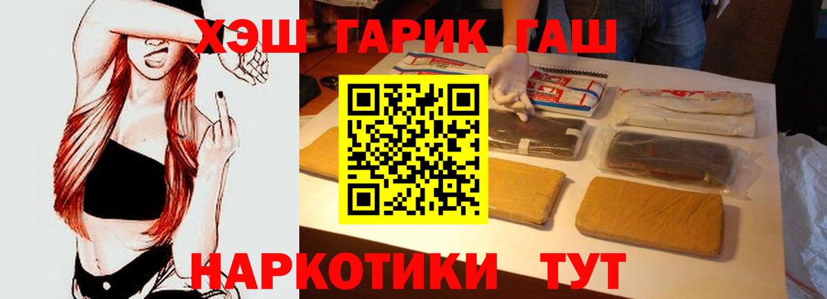 ГАШ убойный  Котельники  ГАШ  ГАШИШ Ice-O-Lator 