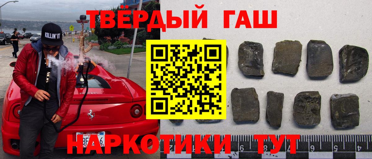 ГАШ Котельники