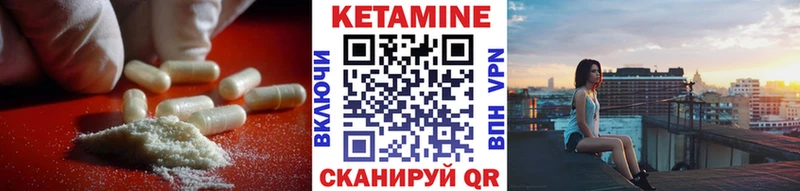 гидра вход цены наркотик Котельники площадка телеграм Кетамин VHQ