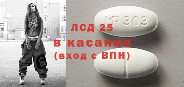 гидра Переславль-Залесский