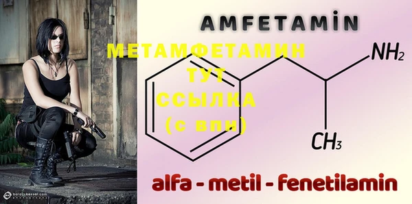 mdma Пересвет