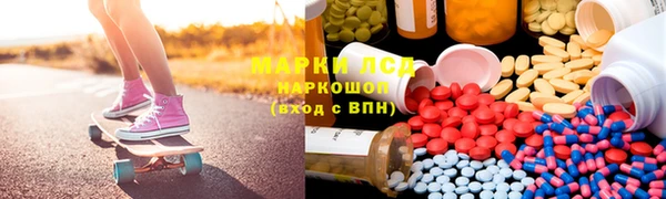 соль ск Пестово