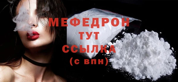 соль ск Пестово