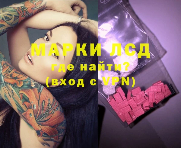 соль ск Пестово