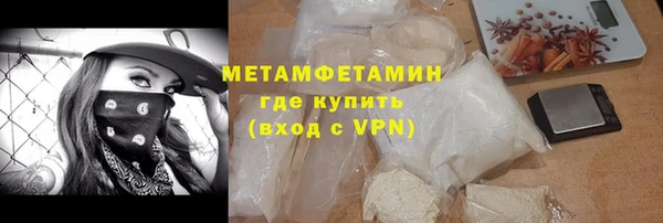 гидра Переславль-Залесский