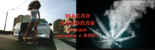 соль ск Пестово