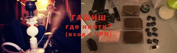 марки nbome Осташков