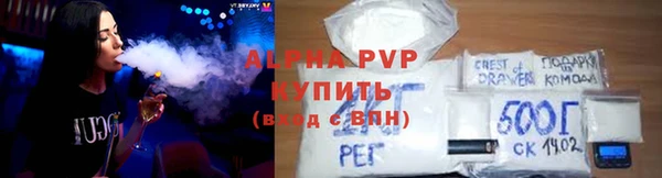 гидра Переславль-Залесский