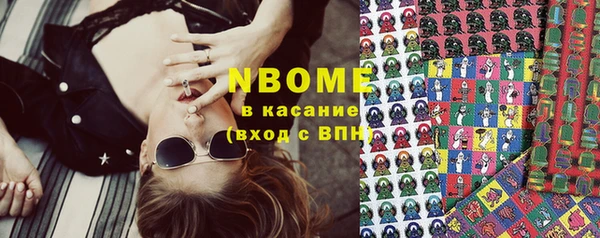 mdma Пересвет