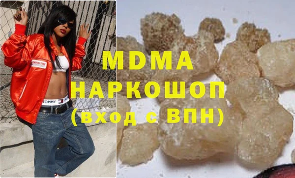 MDMA Гусев