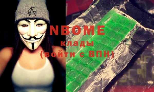 гидра Переславль-Залесский