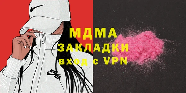 гидра Переславль-Залесский