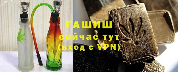 бутик Лабытнанги