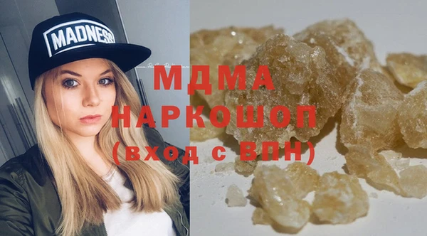 mdma Пересвет