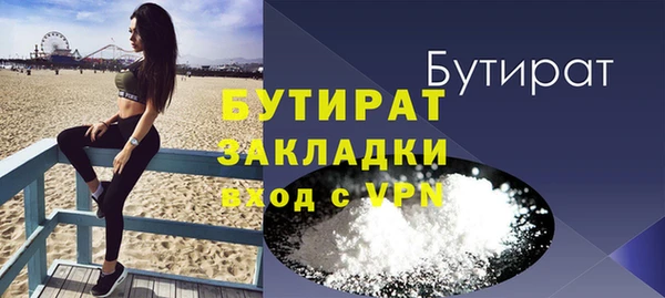 мефедрон Осинники