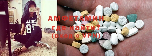 соль ск Пестово