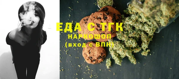 соль ск Пестово