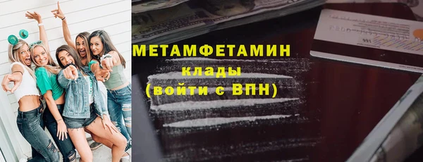 гидра Переславль-Залесский