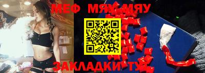 а пвп мука Берёзовский