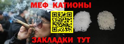 сатива Абинск