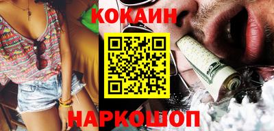 сатива Гусь-Хрустальный