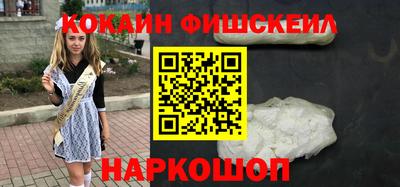 бутик Донской