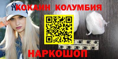 apvp Гусиноозёрск