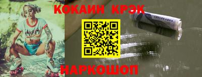 молекула духа Бийск