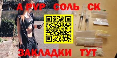 а пвп мука Берёзовский