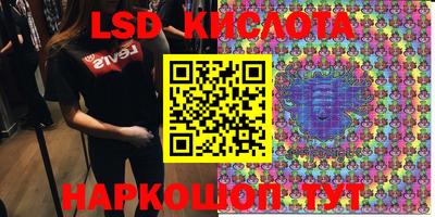 бутик Донской