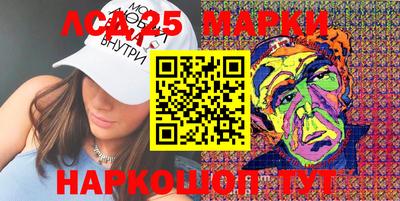 меф Донецк