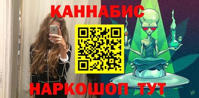 сатива Гусь-Хрустальный