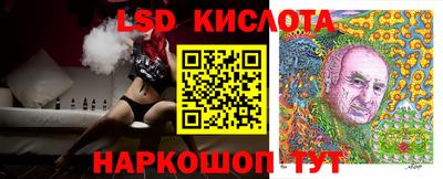 apvp Гусиноозёрск