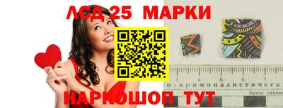 молекула духа Бийск