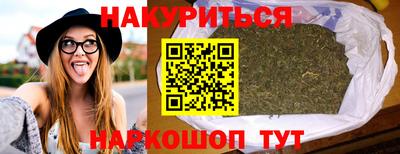 сатива Гусь-Хрустальный