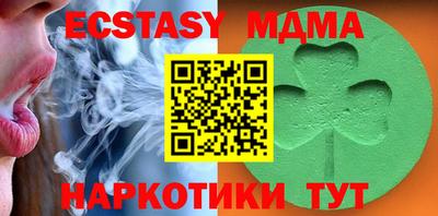 меф Донецк