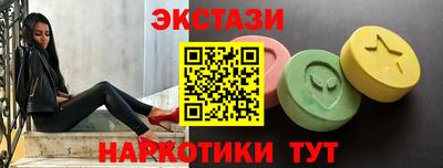 молекула духа Бийск