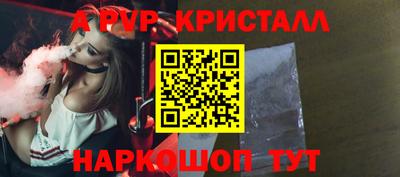меф Донецк