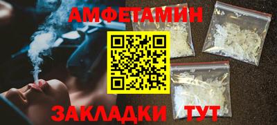 шишки Малгобек